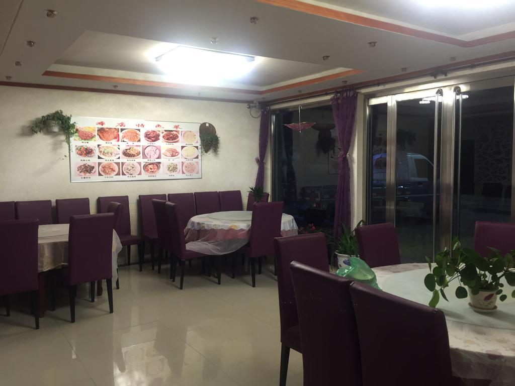 Tianjin Jixian Libo Family Farmstay Jizhou  Εξωτερικό φωτογραφία