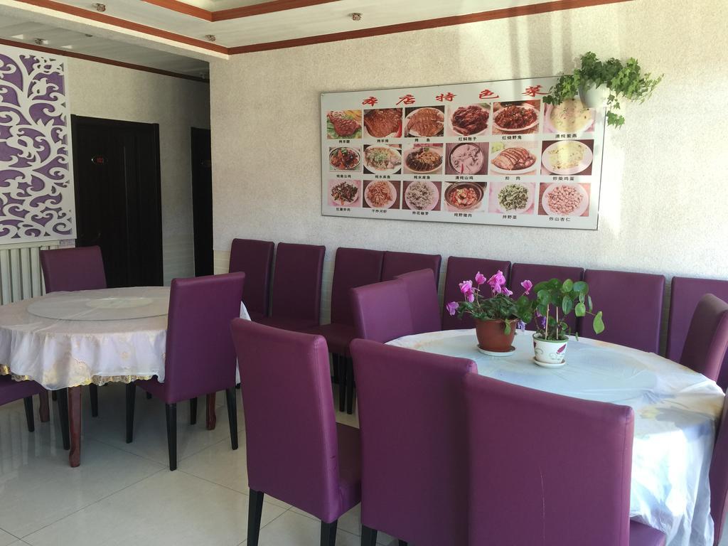 Tianjin Jixian Libo Family Farmstay Jizhou  Εξωτερικό φωτογραφία